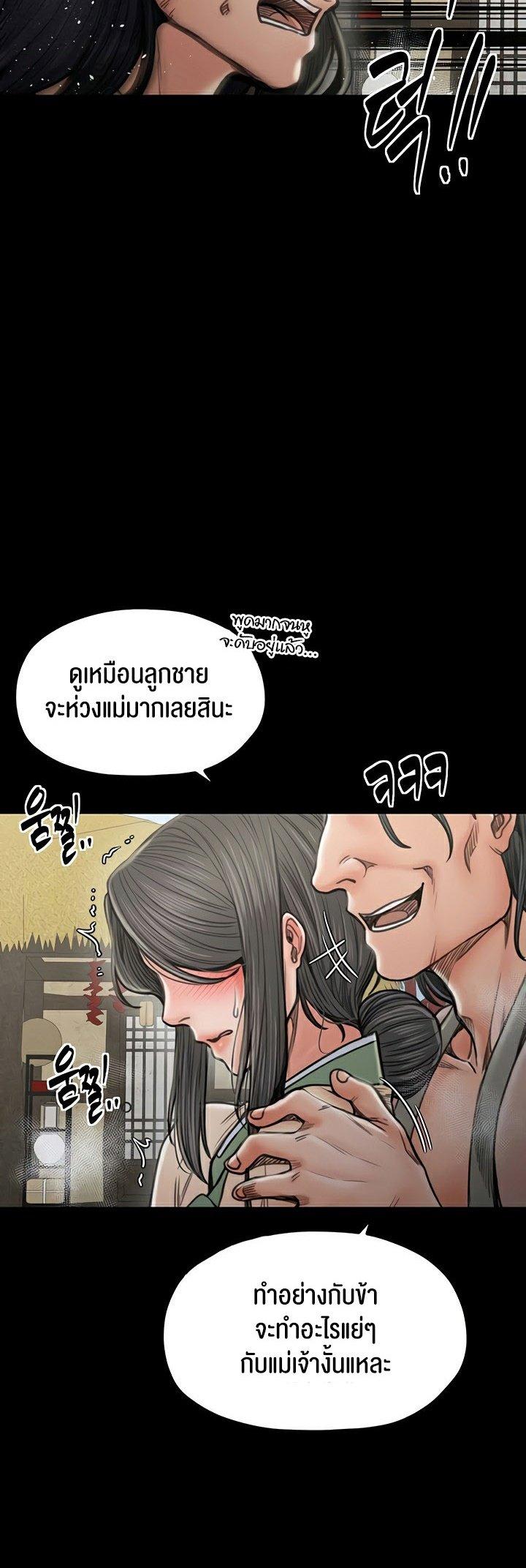 Doujin-Lc- อ่าน โดจิน มังฮวา เกาหลี ญี่ปุ่น จีน แปลไทย The Servant’s Story ตอนที่ 1 2 3 4 5 6 7 8 9 10 11 12 13 14 ฟรี ไม่มีโฆษณา อ่าน โดจิน Manhwa เกาหลี ญี่ปุ่น จีน เรามีครบ คัดมาให้เน้นๆ โดจิน 18+ รับประกันความฟินโดย  Doujin Lc