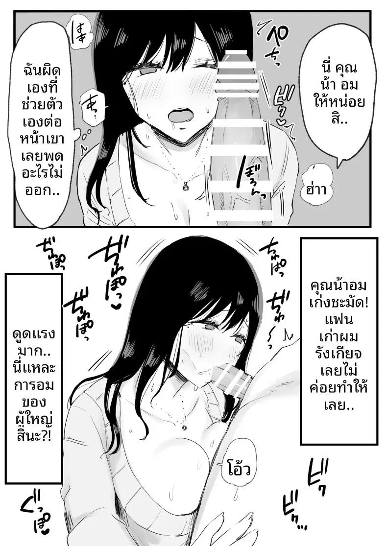 Doujin-Lc- อ่าน โดจิน มังฮวา เกาหลี ญี่ปุ่น จีน แปลไทย ช่วยระบายให้คุณป้าสุดลามก [Tenshi no Wakka] ตอนที่ 1 2 3 4 5 6 7 8 9 10 11 12 13 14 ฟรี ไม่มีโฆษณา อ่าน โดจิน Manhwa เกาหลี ญี่ปุ่น จีน เรามีครบ คัดมาให้เน้นๆ โดจิน 18+ รับประกันความฟินโดย  Doujin Lc