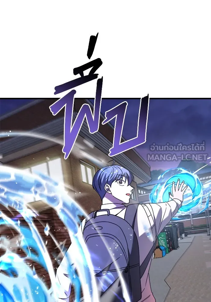 วายร้ายก็อยากมีรัก ตอนที่ 34 รูปที่ 39