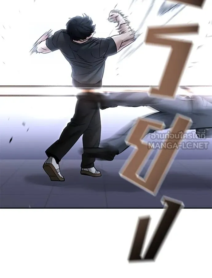 เลวฟาดเลว ตอนที่ 123 รูปที่ 178