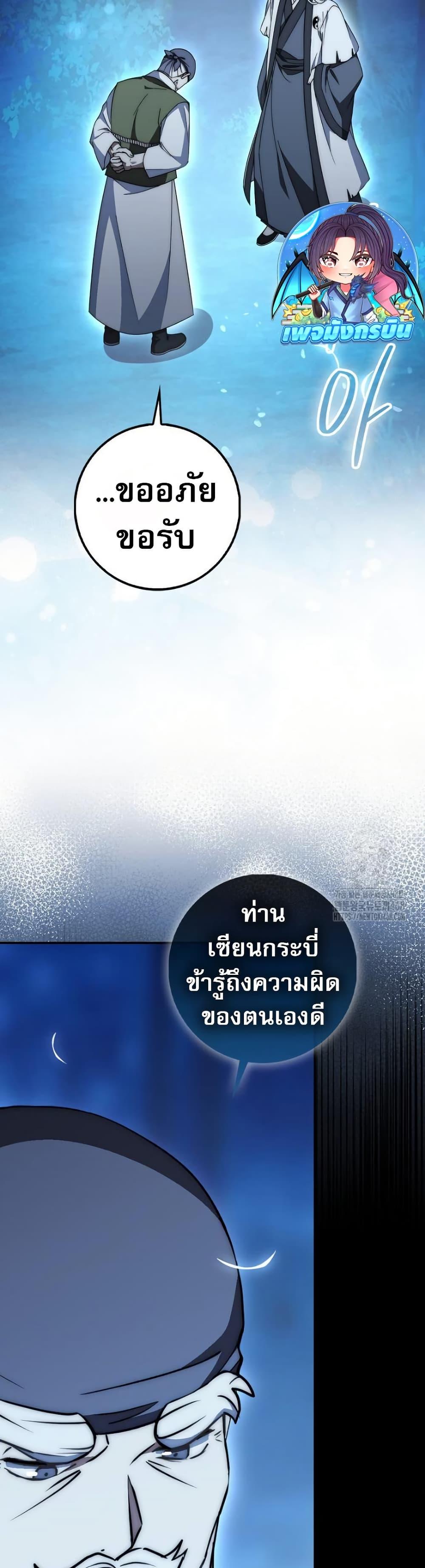 Manga-lc-com อ่านมังงะ อ่านการ์ตูน ออนไลน์ ฟรี Sword God Dragon ตอนที่ 1 2 3 4 5 6 7 8 9 10 11 12 13 14 ฟรี ไม่มีโฆษณา Manga-lc - อ่าน มังงะ อ่าน การ์ตูน ออนไลน์ อ่านมังงะ ฟรี