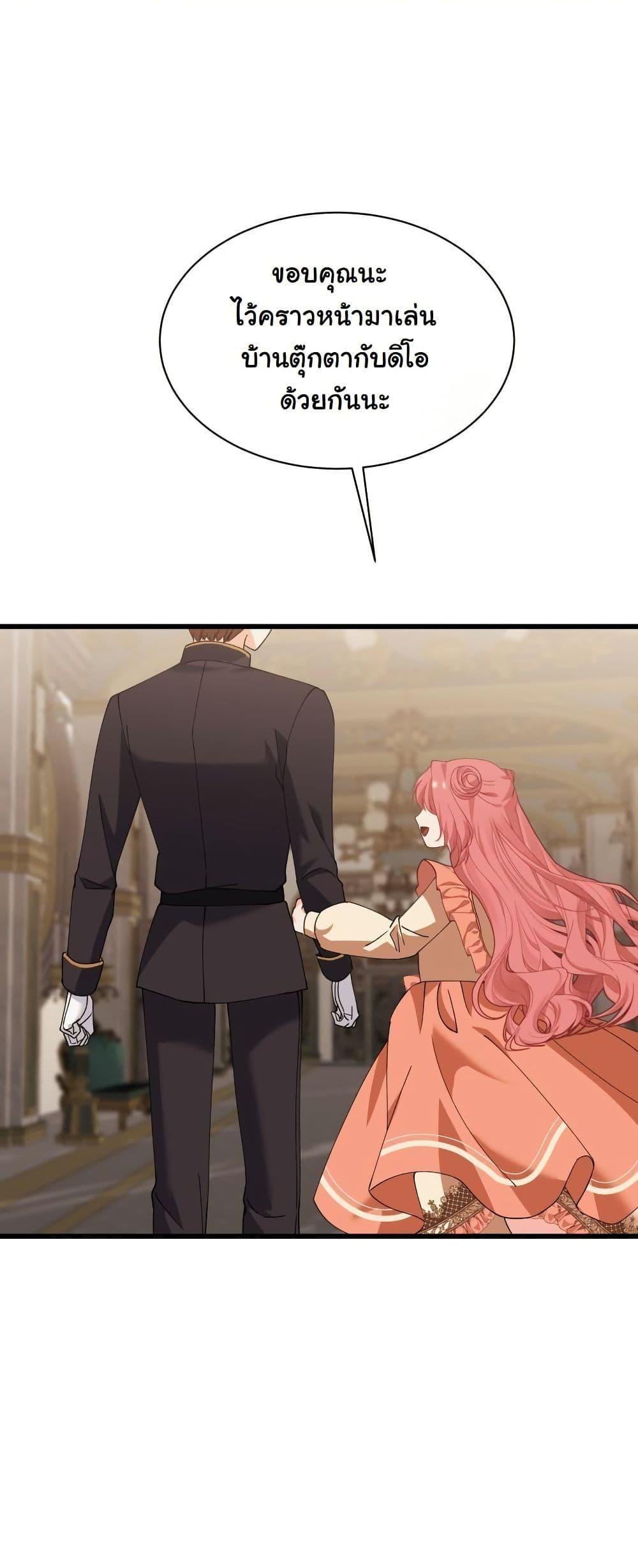 Manga-lc-com อ่านมังงะ อ่านการ์ตูน ออนไลน์ ฟรี Princess of the Demon King ตอนที่ 1 2 3 4 5 6 7 8 9 10 11 12 13 14 ฟรี ไม่มีโฆษณา Manga-lc - อ่าน มังงะ อ่าน การ์ตูน ออนไลน์ อ่านมังงะ ฟรี