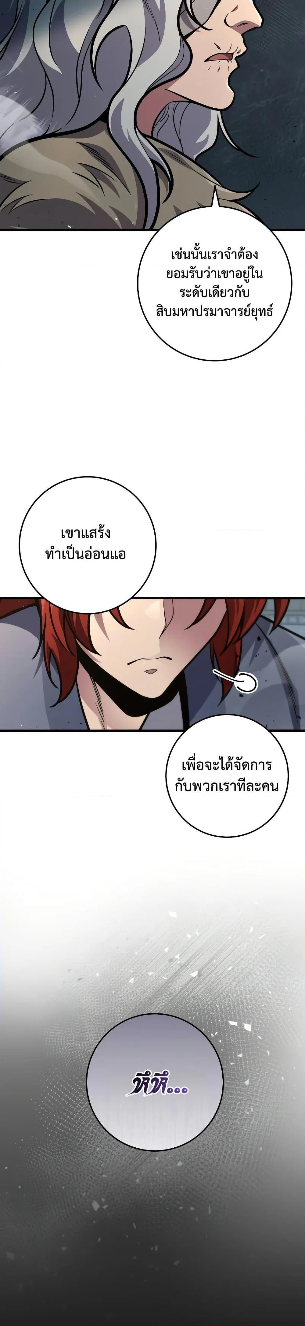 Manga-lc-com อ่านมังงะ อ่านการ์ตูน ออนไลน์ ฟรี Heavenly Inquisition Sword ตอนที่ 1 2 3 4 5 6 7 8 9 10 11 12 13 14 ฟรี ไม่มีโฆษณา Manga-lc - อ่าน มังงะ อ่าน การ์ตูน ออนไลน์ อ่านมังงะ ฟรี
