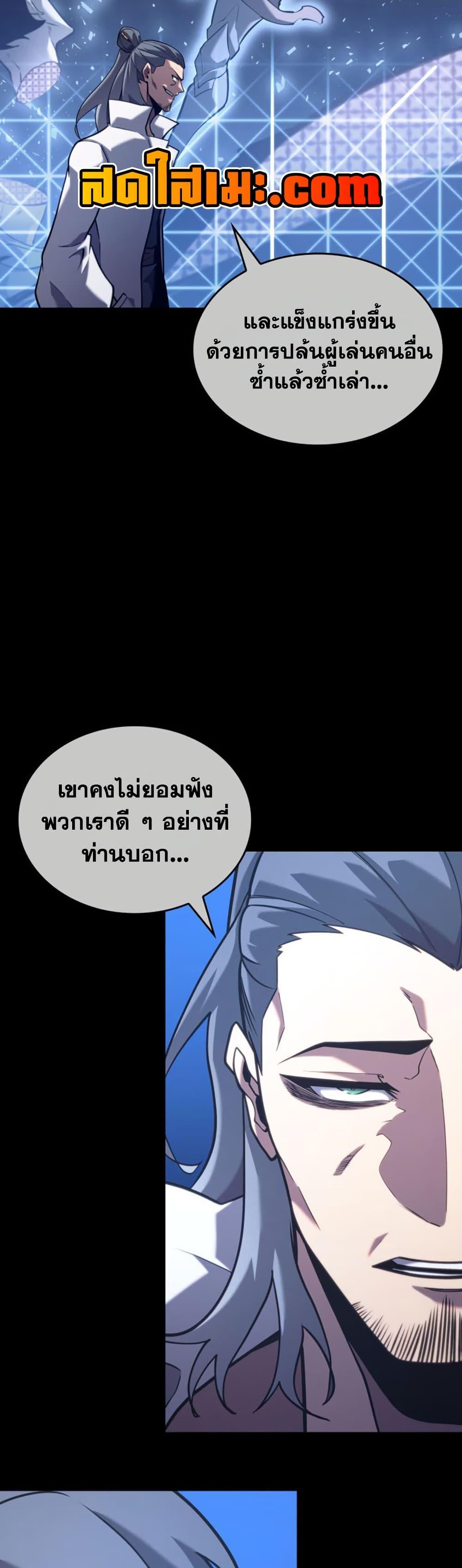 Manga-lc-com อ่านมังงะ อ่านการ์ตูน ออนไลน์ ฟรี Return of the SSS-Class Ranker ตอนที่ 1 2 3 4 5 6 7 8 9 10 11 12 13 14 ฟรี ไม่มีโฆษณา Manga-lc - อ่าน มังงะ อ่าน การ์ตูน ออนไลน์ อ่านมังงะ ฟรี