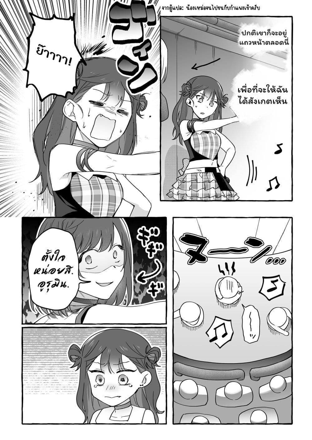 Manga-lc-com อ่านมังงะ อ่านการ์ตูน ออนไลน์ ฟรี Damedol to Sekai ni Hitori Dake no Fan ตอนที่ 1 2 3 4 5 6 7 8 9 10 11 12 13 14 ฟรี ไม่มีโฆษณา Manga-lc - อ่าน มังงะ อ่าน การ์ตูน ออนไลน์ อ่านมังงะ ฟรี