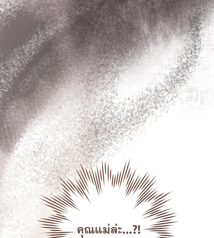 เรือนจำรัก ตอนที่ 40 รูปที่ 17