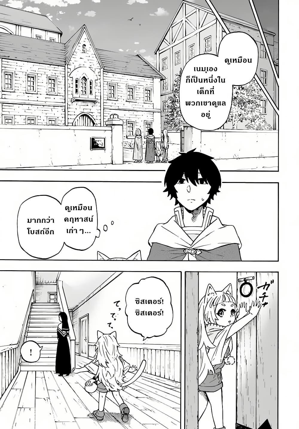 Manga-lc-com อ่านมังงะ อ่านการ์ตูน ออนไลน์ ฟรี Nito no Taidana Isekai Shoukougun Saijaku Shoku “Healer” nano ni Saikyou wa Cheat desu ka ตอนที่ 1 2 3 4 5 6 7 8 9 10 11 12 13 14 ฟรี ไม่มีโฆษณา Manga-lc - อ่าน มังงะ อ่าน การ์ตูน ออนไลน์ อ่านมังงะ ฟรี