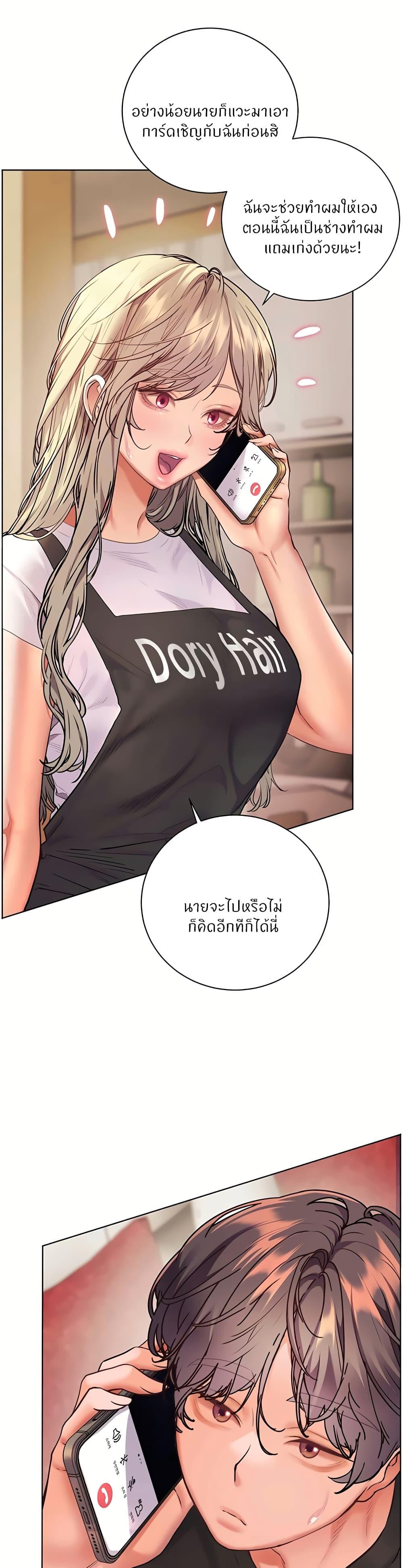 Doujin-Lc- อ่าน โดจิน มังฮวา เกาหลี ญี่ปุ่น จีน แปลไทย Teacher’s Efforts ตอนที่ 1 2 3 4 5 6 7 8 9 10 11 12 13 14 ฟรี ไม่มีโฆษณา อ่าน โดจิน Manhwa เกาหลี ญี่ปุ่น จีน เรามีครบ คัดมาให้เน้นๆ โดจิน 18+ รับประกันความฟินโดย  Doujin Lc