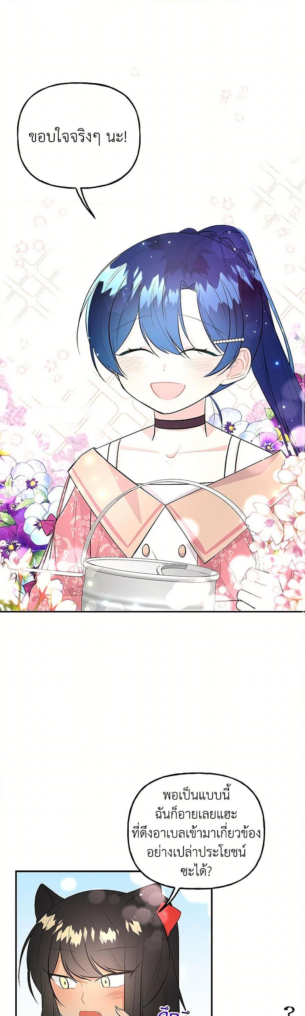 Manga-lc-com อ่านมังงะ อ่านการ์ตูน ออนไลน์ ฟรี Daughter of the Archmage ตอนที่ 1 2 3 4 5 6 7 8 9 10 11 12 13 14 ฟรี ไม่มีโฆษณา Manga-lc - อ่าน มังงะ อ่าน การ์ตูน ออนไลน์ อ่านมังงะ ฟรี