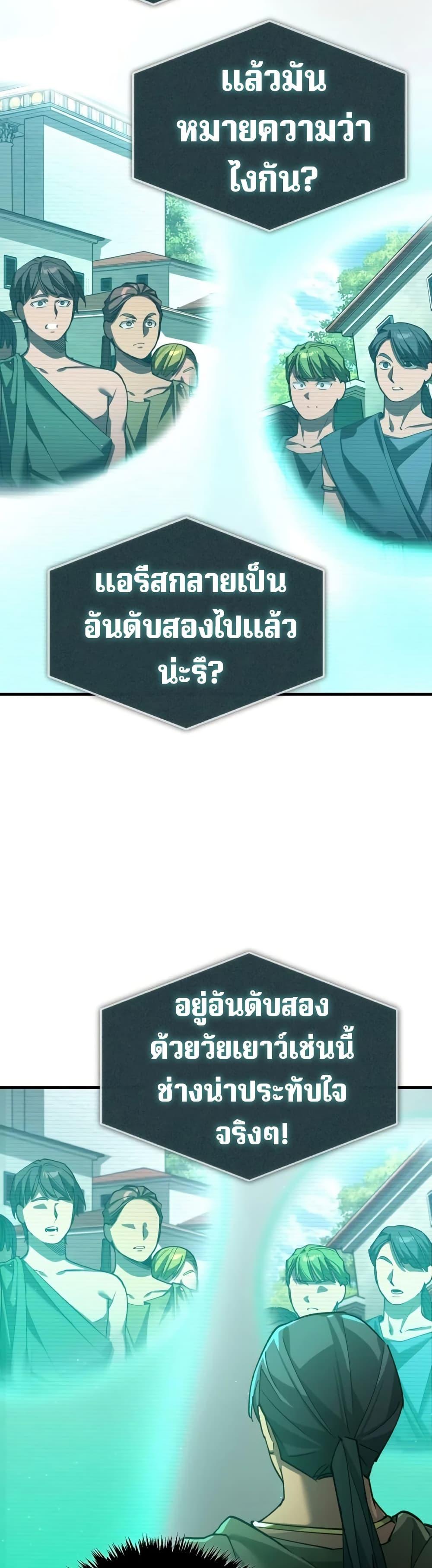 Manga-lc-com อ่านมังงะ อ่านการ์ตูน ออนไลน์ ฟรี The Heavenly Demon Can’t Live a Normal Life ตอนที่ 1 2 3 4 5 6 7 8 9 10 11 12 13 14 ฟรี ไม่มีโฆษณา Manga-lc - อ่าน มังงะ อ่าน การ์ตูน ออนไลน์ อ่านมังงะ ฟรี