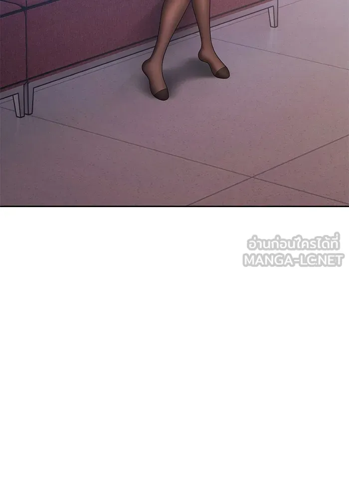 +99 ท่อนไม้พร้อมบวก ตอนที่ 1 ล็อกอิน (1) รูปที่ 540