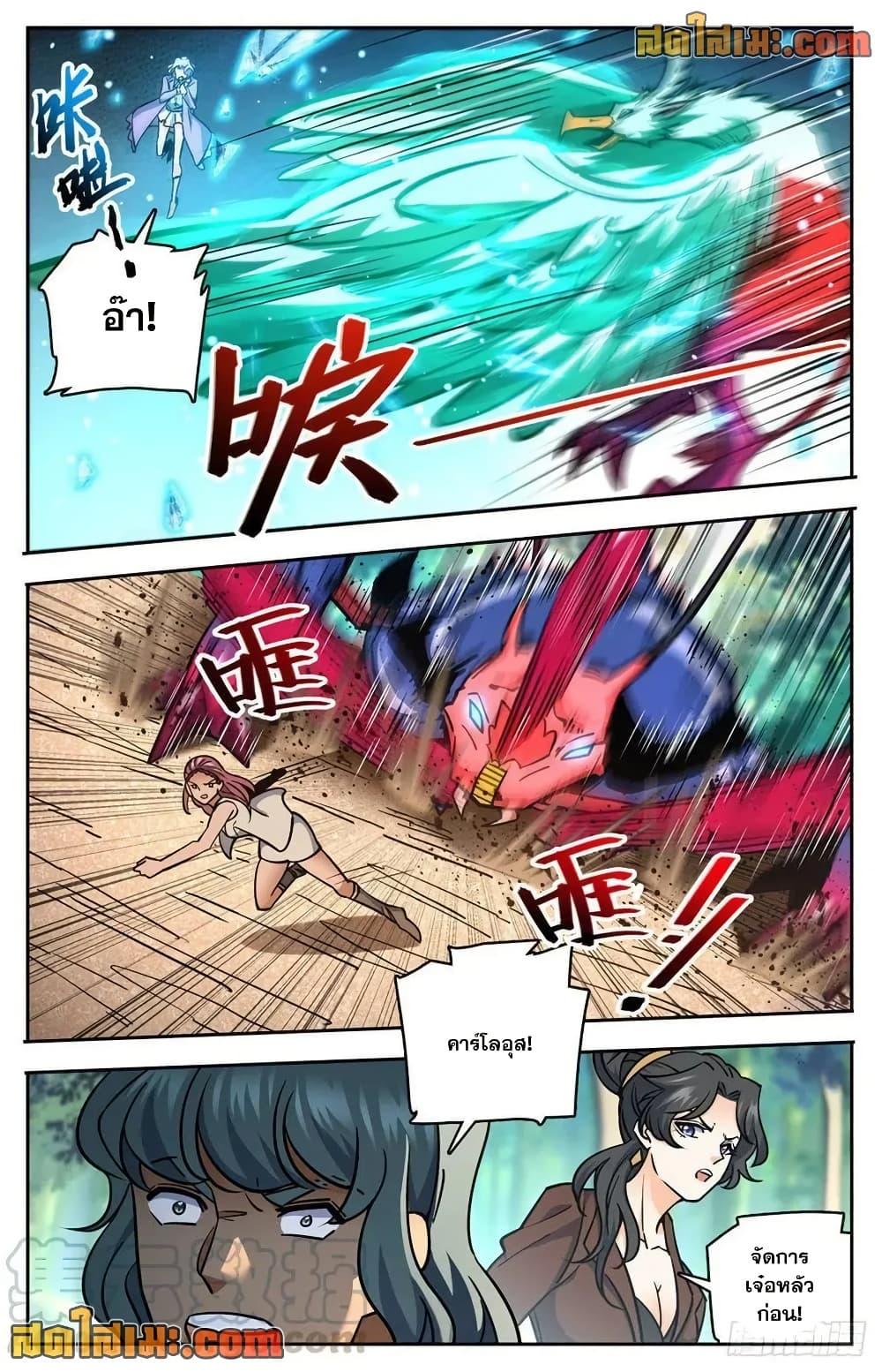 Manga-lc-com อ่านมังงะ อ่านการ์ตูน ออนไลน์ ฟรี Versatile Mage จอมเวทย์เต็มพิกัด ตอนที่ 1 2 3 4 5 6 7 8 9 10 11 12 13 14 ฟรี ไม่มีโฆษณา Manga-lc - อ่าน มังงะ อ่าน การ์ตูน ออนไลน์ อ่านมังงะ ฟรี