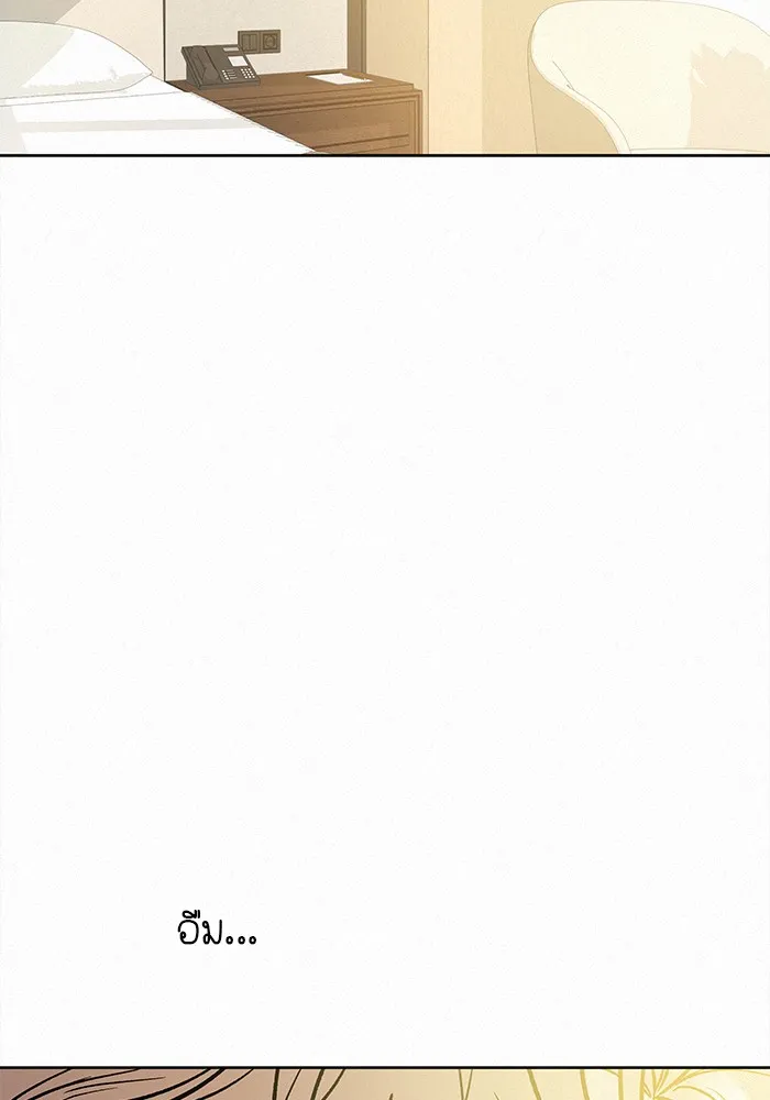 ปฏิบัติการรักวุ่นหัวใจ ตอนที่ 106 รูปที่ 4