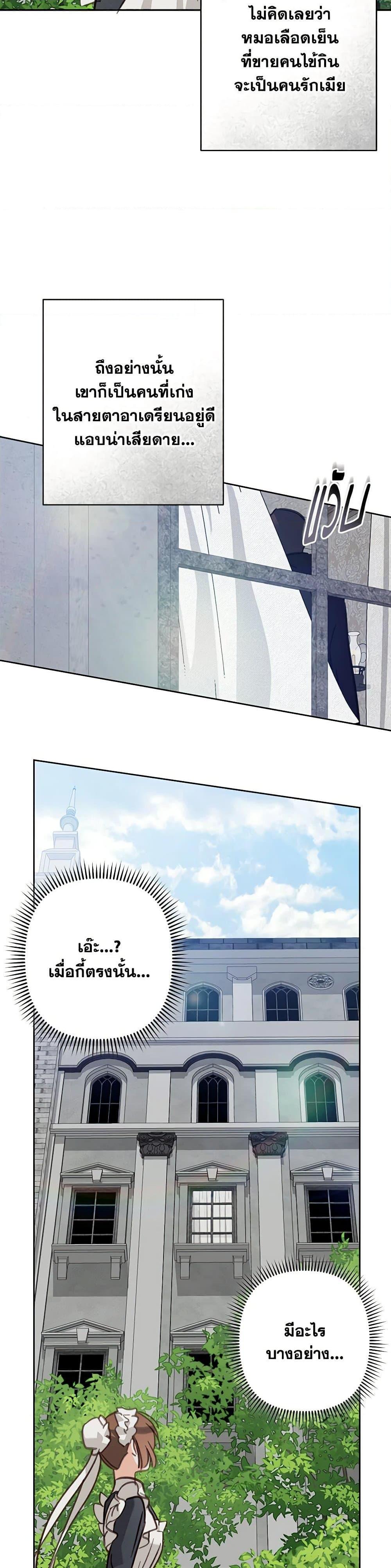 Manga-lc-com อ่านมังงะ อ่านการ์ตูน ออนไลน์ ฟรี How to Survive as a Maid in a Horror Game ตอนที่ 1 2 3 4 5 6 7 8 9 10 11 12 13 14 ฟรี ไม่มีโฆษณา Manga-lc - อ่าน มังงะ อ่าน การ์ตูน ออนไลน์ อ่านมังงะ ฟรี