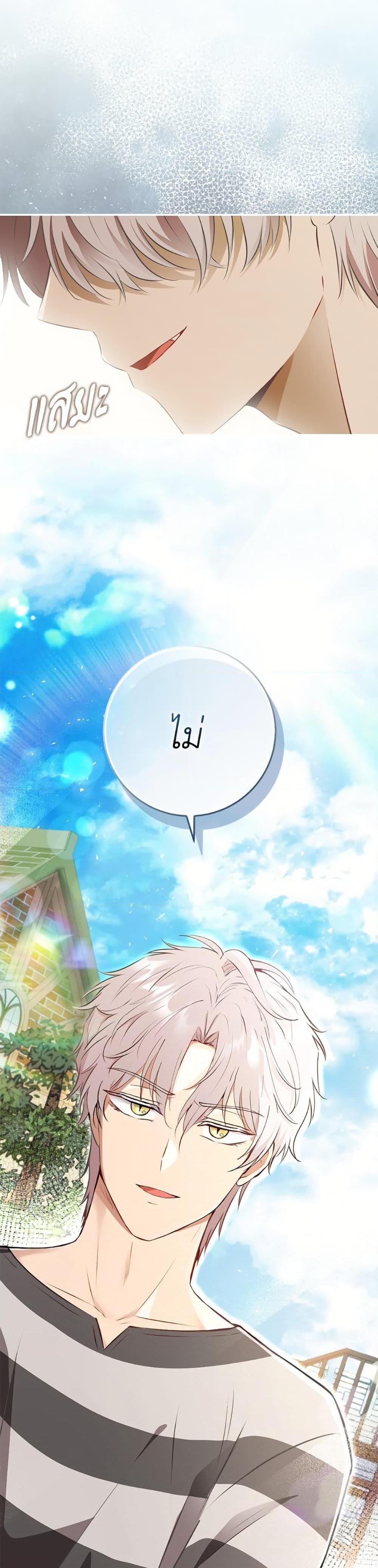 Manga-lc-com อ่านมังงะ อ่านการ์ตูน ออนไลน์ ฟรี Baby Squirrel Is Good at Everything ตอนที่ 1 2 3 4 5 6 7 8 9 10 11 12 13 14 ฟรี ไม่มีโฆษณา Manga-lc - อ่าน มังงะ อ่าน การ์ตูน ออนไลน์ อ่านมังงะ ฟรี