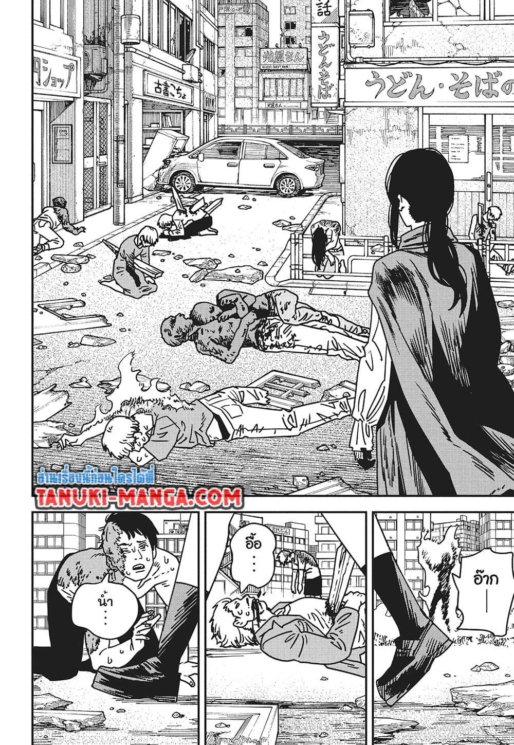 Manga-lc-com อ่านมังงะ อ่านการ์ตูน ออนไลน์ ฟรี Chainsaw Man ตอนที่ 1 2 3 4 5 6 7 8 9 10 11 12 13 14 ฟรี ไม่มีโฆษณา Manga-lc - อ่าน มังงะ อ่าน การ์ตูน ออนไลน์ อ่านมังงะ ฟรี