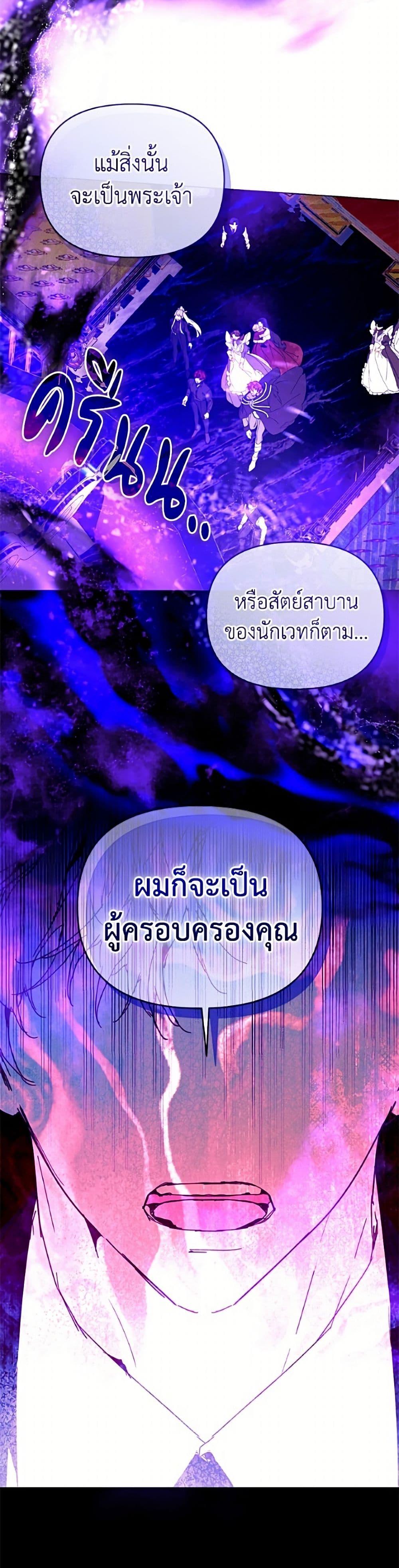 Manga-lc-com อ่านมังงะ อ่านการ์ตูน ออนไลน์ ฟรี I’m the Villainous Male Lead’s Terminally-Ill Aunt ตอนที่ 1 2 3 4 5 6 7 8 9 10 11 12 13 14 ฟรี ไม่มีโฆษณา Manga-lc - อ่าน มังงะ อ่าน การ์ตูน ออนไลน์ อ่านมังงะ ฟรี