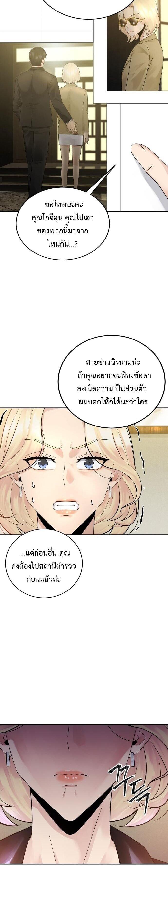 Manga-lc-com อ่านมังงะ อ่านการ์ตูน ออนไลน์ ฟรี The Reincarnated Cop Who Strikes With Wealth ตอนที่ 1 2 3 4 5 6 7 8 9 10 11 12 13 14 ฟรี ไม่มีโฆษณา Manga-lc - อ่าน มังงะ อ่าน การ์ตูน ออนไลน์ อ่านมังงะ ฟรี