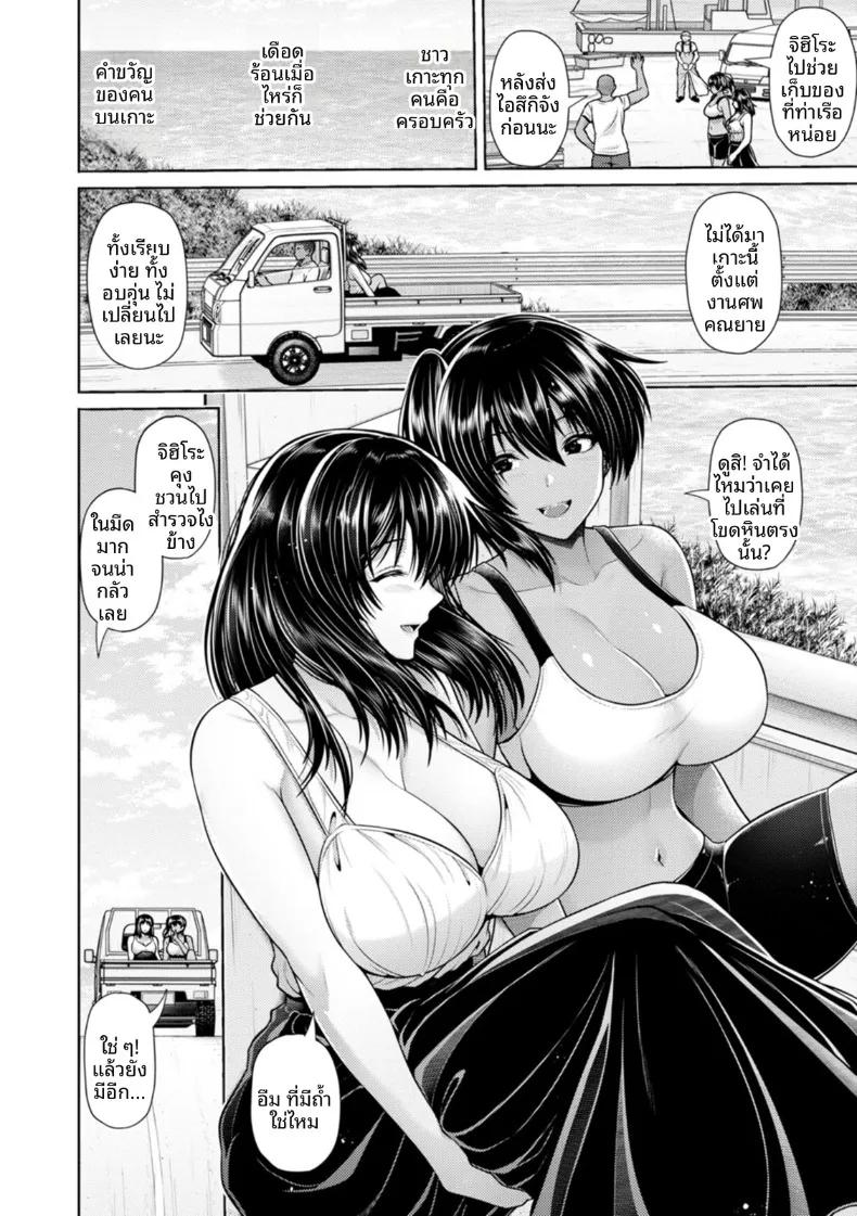 Doujin-Lc- อ่าน โดจิน มังฮวา เกาหลี ญี่ปุ่น จีน แปลไทย เช้าเเละเย็นบนเกาะเเห่งนี้ (Toba Yuga) ตอนที่ 1 2 3 4 5 6 7 8 9 10 11 12 13 14 ฟรี ไม่มีโฆษณา อ่าน โดจิน Manhwa เกาหลี ญี่ปุ่น จีน เรามีครบ คัดมาให้เน้นๆ โดจิน 18+ รับประกันความฟินโดย  Doujin Lc