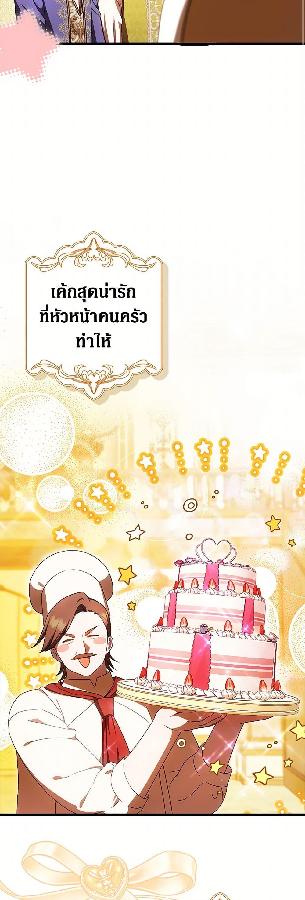 Manga-lc-com อ่านมังงะ อ่านการ์ตูน ออนไลน์ ฟรี It’s My First Time Being Loved ตอนที่ 1 2 3 4 5 6 7 8 9 10 11 12 13 14 ฟรี ไม่มีโฆษณา Manga-lc - อ่าน มังงะ อ่าน การ์ตูน ออนไลน์ อ่านมังงะ ฟรี