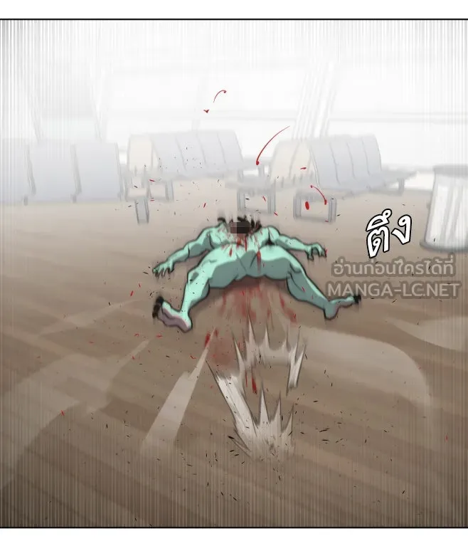 ยุคแห่งยอดมนุษย์ ตอนที่ 24 รูปที่ 90