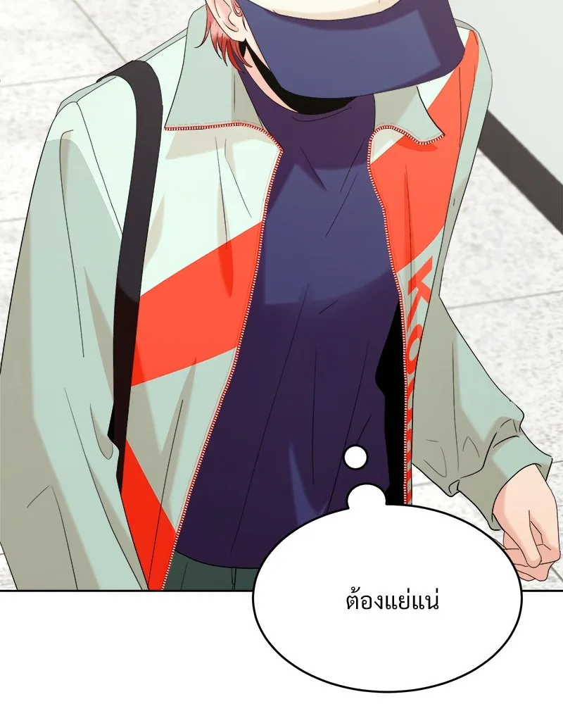 Pyramid Game เกมพีระมิด ตอนที่ 76 รูปที่ 137