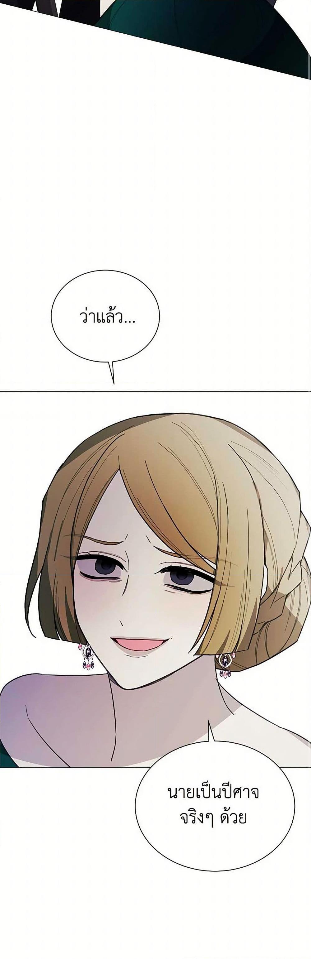 Manga-lc-com อ่านมังงะ อ่านการ์ตูน ออนไลน์ ฟรี The Princess’s Doll Shop ตอนที่ 1 2 3 4 5 6 7 8 9 10 11 12 13 14 ฟรี ไม่มีโฆษณา Manga-lc - อ่าน มังงะ อ่าน การ์ตูน ออนไลน์ อ่านมังงะ ฟรี