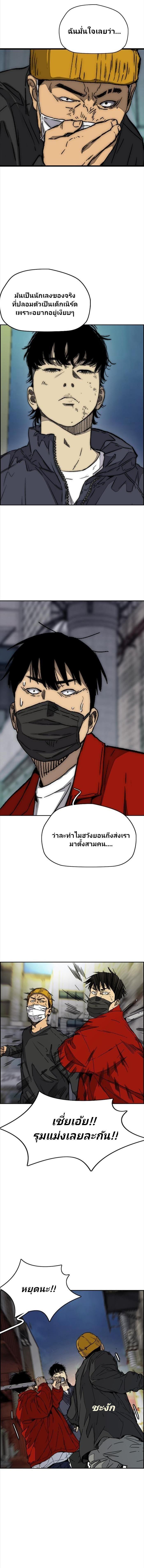 Manga-lc-com อ่านมังงะ อ่านการ์ตูน ออนไลน์ ฟรี Wind Breaker ปั่นสู้ฝัน ตอนที่ 1 2 3 4 5 6 7 8 9 10 11 12 13 14 ฟรี ไม่มีโฆษณา Manga-lc - อ่าน มังงะ อ่าน การ์ตูน ออนไลน์ อ่านมังงะ ฟรี