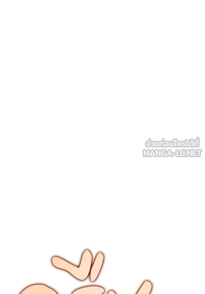 ลูกชายคนเล็กของดยุกคือมือสังหาร ตอนที่ 83 รูปที่ 120