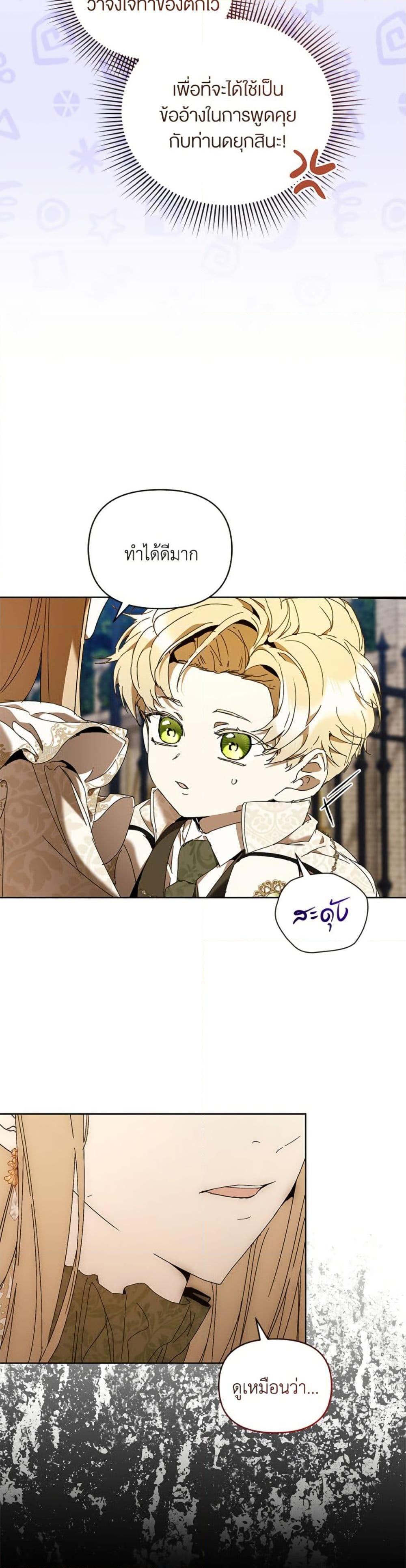 Manga-lc-com อ่านมังงะ อ่านการ์ตูน ออนไลน์ ฟรี I’m the Villainous Male Lead’s Terminally-Ill Aunt ตอนที่ 1 2 3 4 5 6 7 8 9 10 11 12 13 14 ฟรี ไม่มีโฆษณา Manga-lc - อ่าน มังงะ อ่าน การ์ตูน ออนไลน์ อ่านมังงะ ฟรี