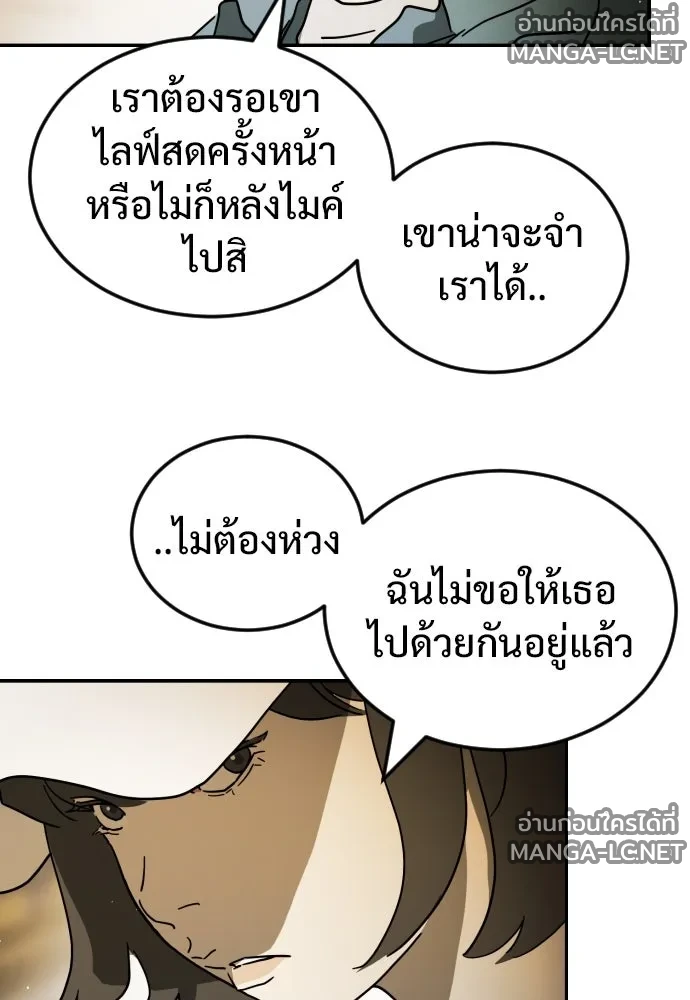 Manga-lc-com อ่านมังงะ อ่านการ์ตูน ออนไลน์ ฟรี วันดีคืนดี โซลก็ ตอนที่ 1 2 3 4 5 6 7 8 9 10 11 12 13 14 ฟรี ไม่มีโฆษณา Manga-lc - อ่าน มังงะ อ่าน การ์ตูน ออนไลน์ อ่านมังงะ ฟรี