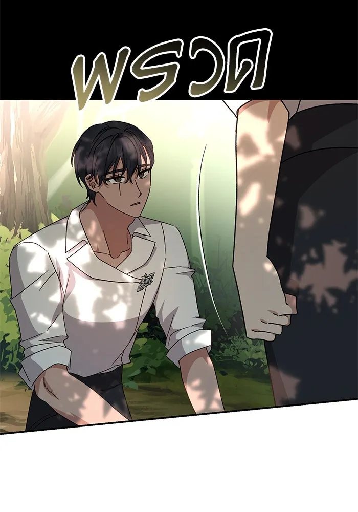 เกิดใหม่คราวนี้ ขอเป็นคนดีดูสักครั้ง ตอนที่ 73 รูปที่ 82