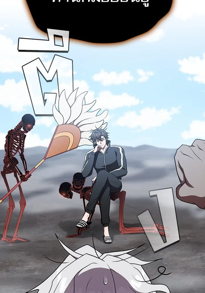 ผู้เล่นขั้นเทพแห่งหอคอยฝึกสอน ตอนที่ 173 รูปที่ 67