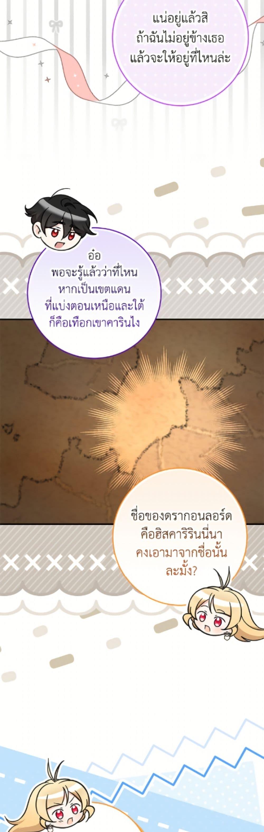 Manga-lc-com อ่านมังงะ อ่านการ์ตูน ออนไลน์ ฟรี Baby Pharmacist Princess ตอนที่ 1 2 3 4 5 6 7 8 9 10 11 12 13 14 ฟรี ไม่มีโฆษณา Manga-lc - อ่าน มังงะ อ่าน การ์ตูน ออนไลน์ อ่านมังงะ ฟรี