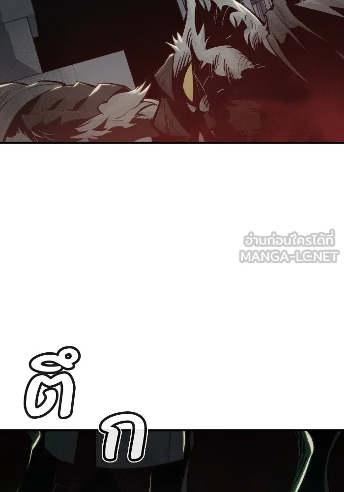 The Lone Necromancer ตอนที่ 28 รูปที่ 3
