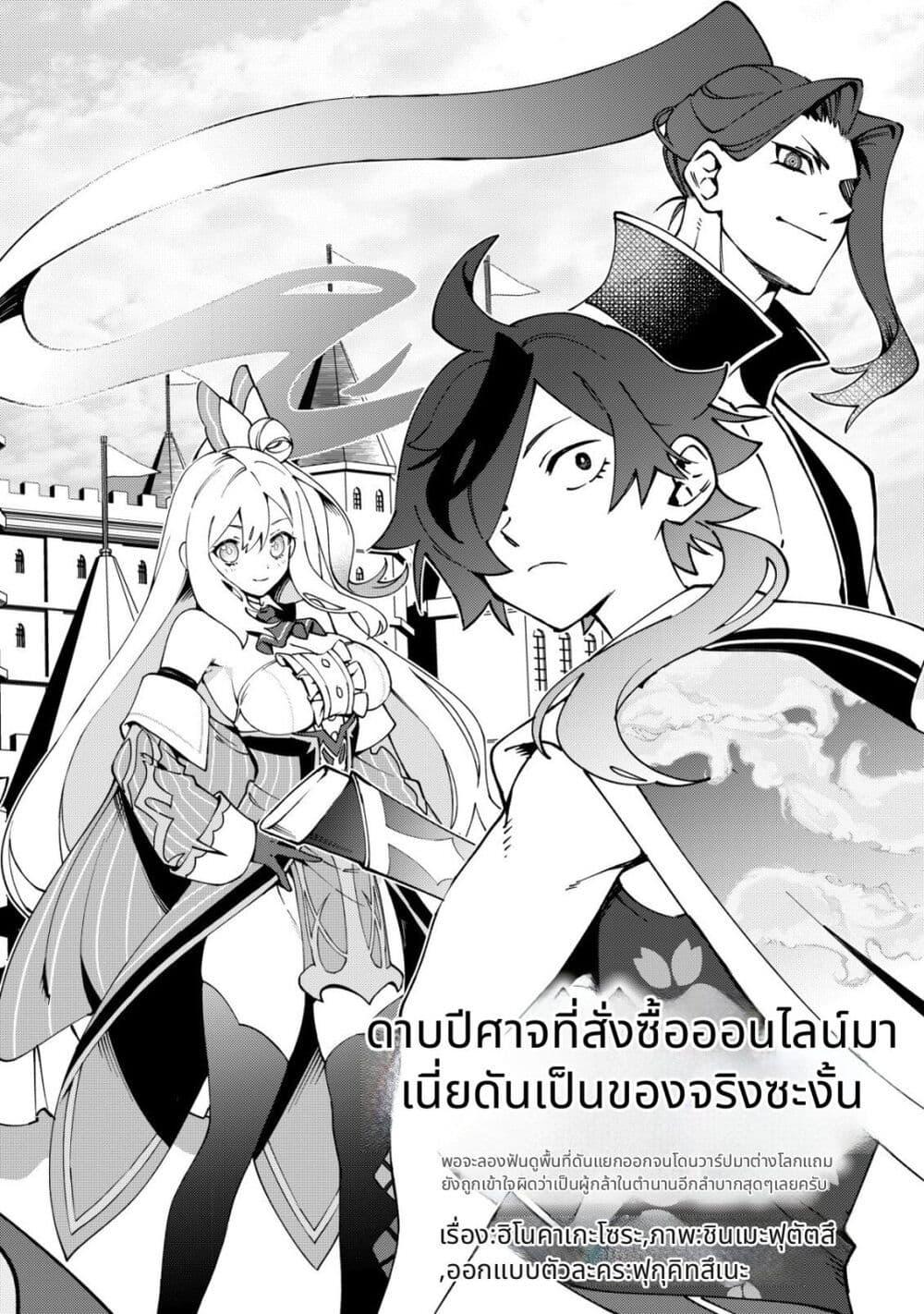 Manga-lc-com อ่านมังงะ อ่านการ์ตูน ออนไลน์ ฟรี Tsuuhan de Katta Youtou ga Gachi datta Tameshigiri Shitara Kuukan ga Sakete Isekai ni Tobasareta Ageku, Densetsu no Yuusha da to Kanchigai Sarete Komatteimasu ตอนที่ 1 2 3 4 5 6 7 8 9 10 11 12 13 14 ฟรี ไม่มีโฆษณา Manga-lc - อ่าน มังงะ อ่าน การ์ตูน ออนไลน์ อ่านมังงะ ฟรี