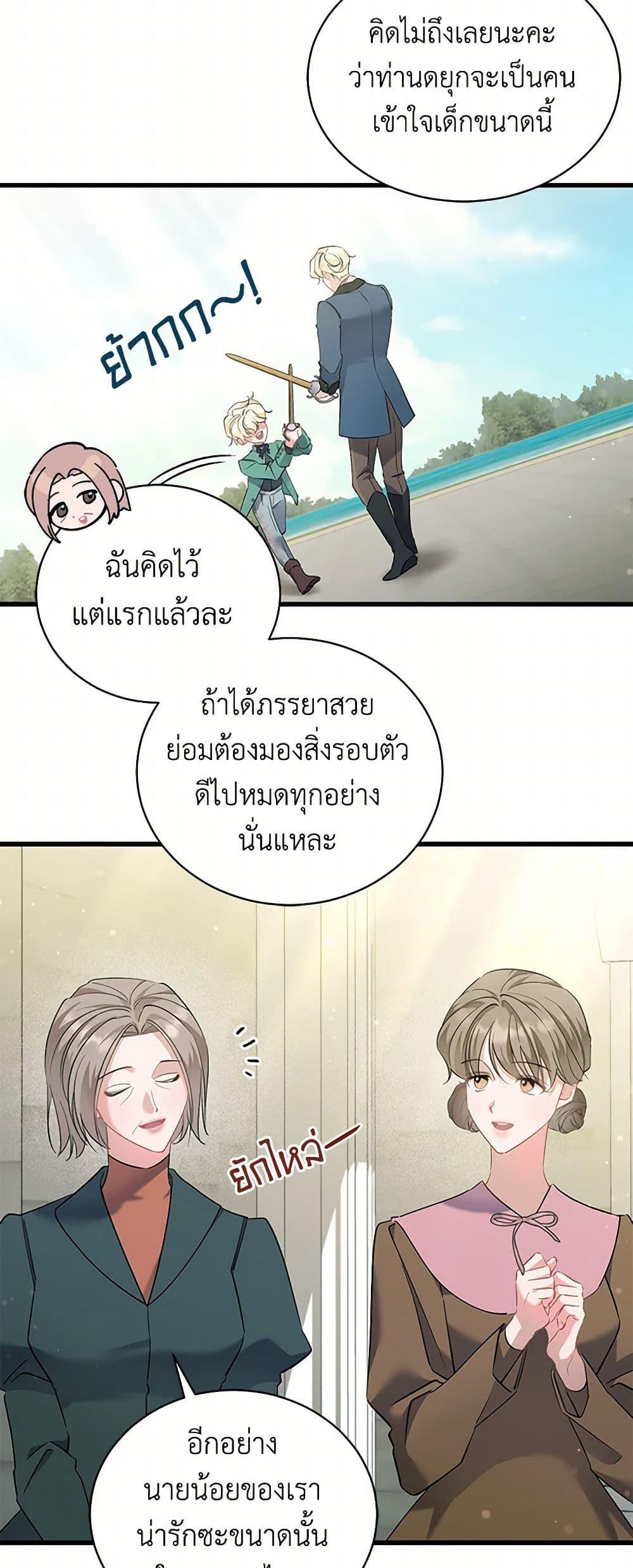Manga-lc-com อ่านมังงะ อ่านการ์ตูน ออนไลน์ ฟรี I’m Sure It’s My Baby ตอนที่ 1 2 3 4 5 6 7 8 9 10 11 12 13 14 ฟรี ไม่มีโฆษณา Manga-lc - อ่าน มังงะ อ่าน การ์ตูน ออนไลน์ อ่านมังงะ ฟรี