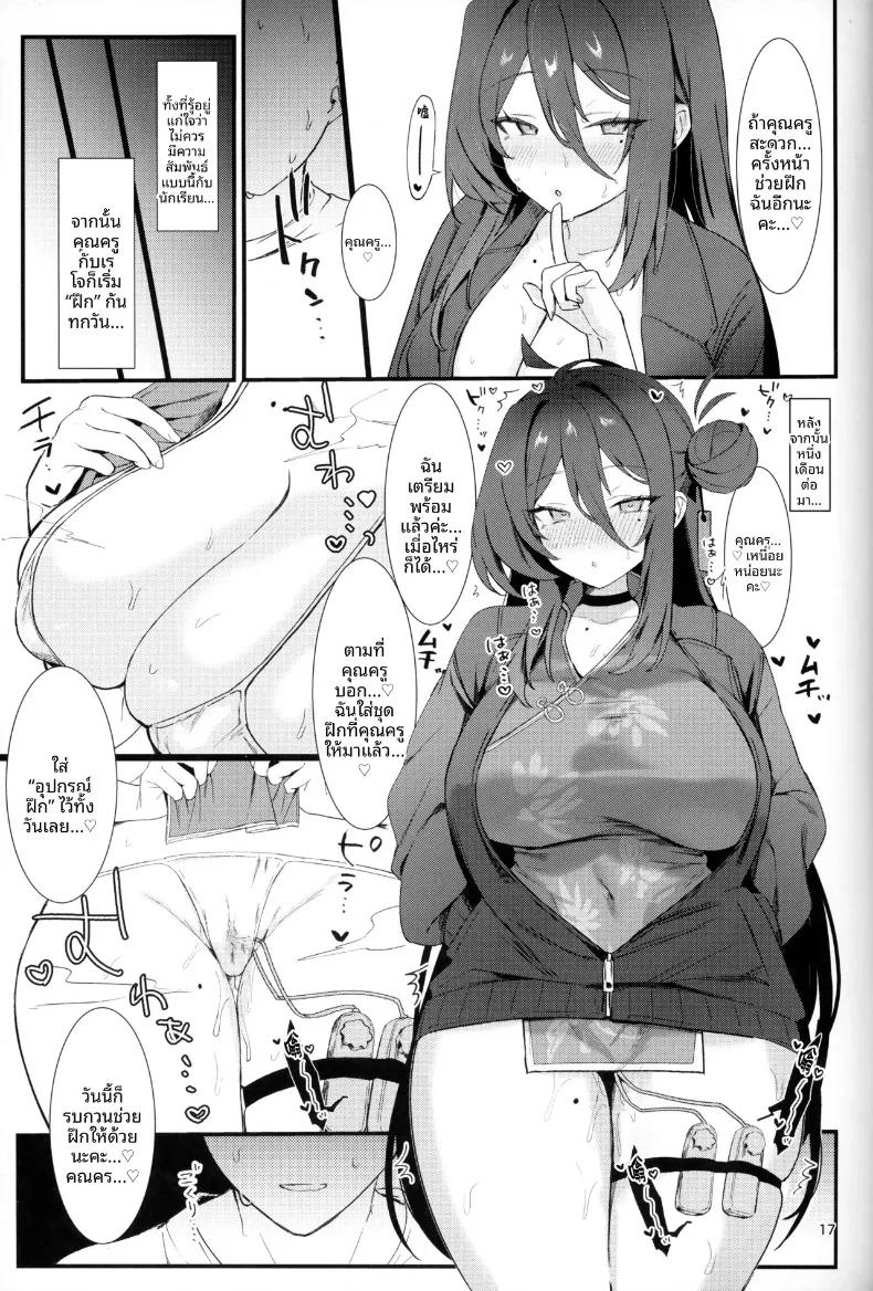 Doujin-Lc- อ่าน โดจิน มังฮวา เกาหลี ญี่ปุ่น จีน แปลไทย เรย์โจ เรามาฝึกกันแค่สองคนเถอะ (Bisho Oji) ตอนที่ 1 2 3 4 5 6 7 8 9 10 11 12 13 14 ฟรี ไม่มีโฆษณา อ่าน โดจิน Manhwa เกาหลี ญี่ปุ่น จีน เรามีครบ คัดมาให้เน้นๆ โดจิน 18+ รับประกันความฟินโดย  Doujin Lc