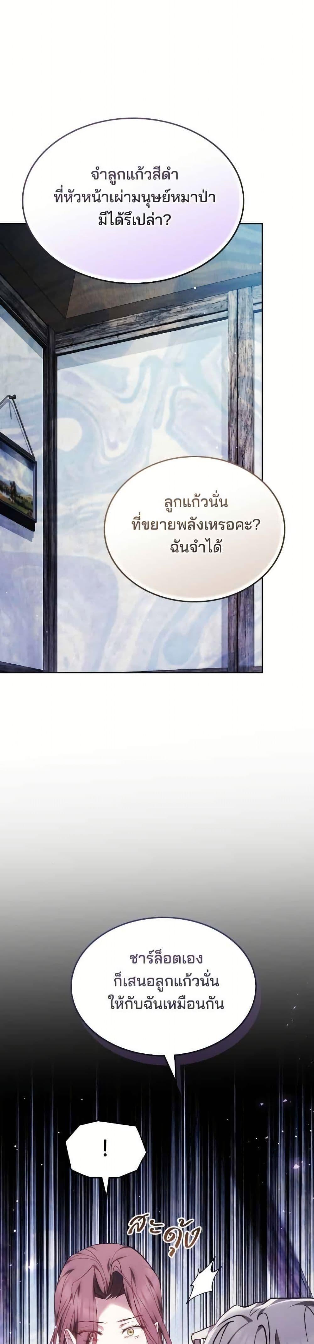 Manga-lc-com อ่านมังงะ อ่านการ์ตูน ออนไลน์ ฟรี The Reason Why the Villainess Picked up a Sword ตอนที่ 1 2 3 4 5 6 7 8 9 10 11 12 13 14 ฟรี ไม่มีโฆษณา Manga-lc - อ่าน มังงะ อ่าน การ์ตูน ออนไลน์ อ่านมังงะ ฟรี