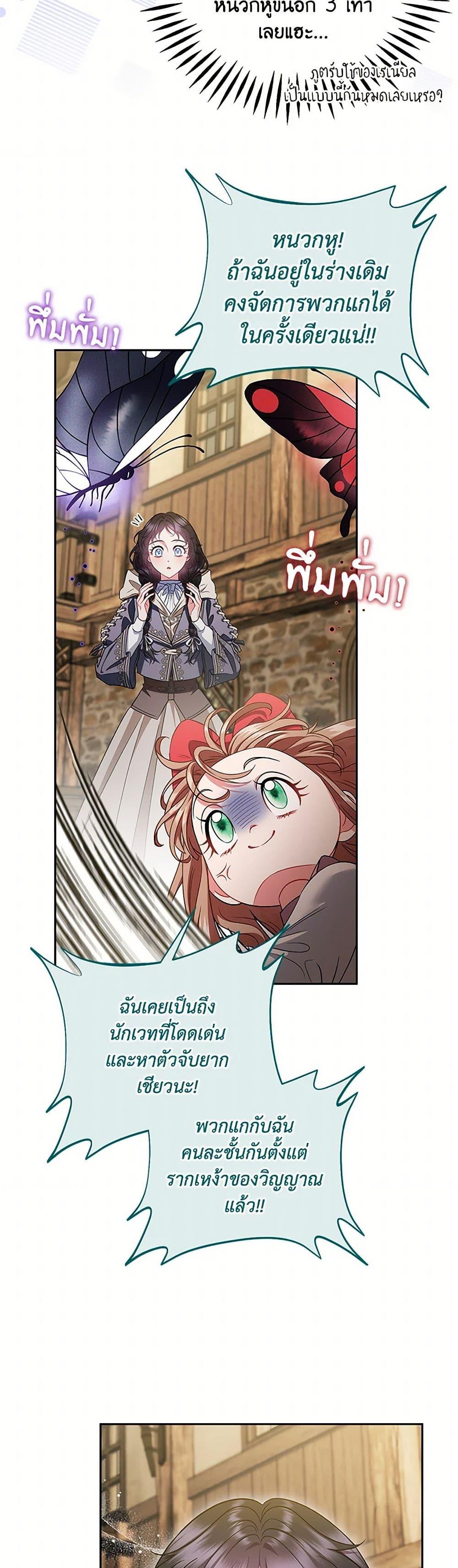 Manga-lc-com อ่านมังงะ อ่านการ์ตูน ออนไลน์ ฟรี I Will Become the Villain’s Poison Taster ตอนที่ 1 2 3 4 5 6 7 8 9 10 11 12 13 14 ฟรี ไม่มีโฆษณา Manga-lc - อ่าน มังงะ อ่าน การ์ตูน ออนไลน์ อ่านมังงะ ฟรี