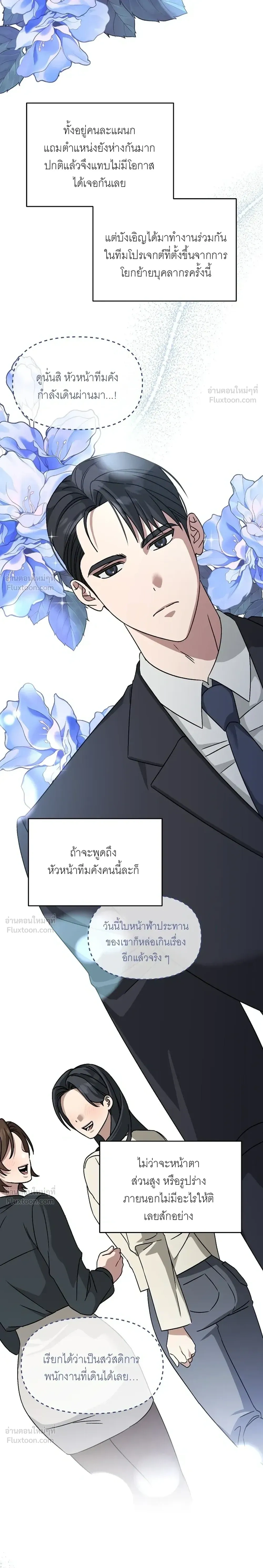 Doujin-Lc- อ่าน โดจิน มังฮวา เกาหลี ญี่ปุ่น จีน แปลไทย A Succubus Wants to Live Ordinarily! ซัคคิวบัสก็อยากใช้ชีวิตธรรมดา! ตอนที่ 1 2 3 4 5 6 7 8 9 10 11 12 13 14 ฟรี ไม่มีโฆษณา อ่าน โดจิน Manhwa เกาหลี ญี่ปุ่น จีน เรามีครบ คัดมาให้เน้นๆ โดจิน 18+ รับประกันความฟินโดย  Doujin Lc