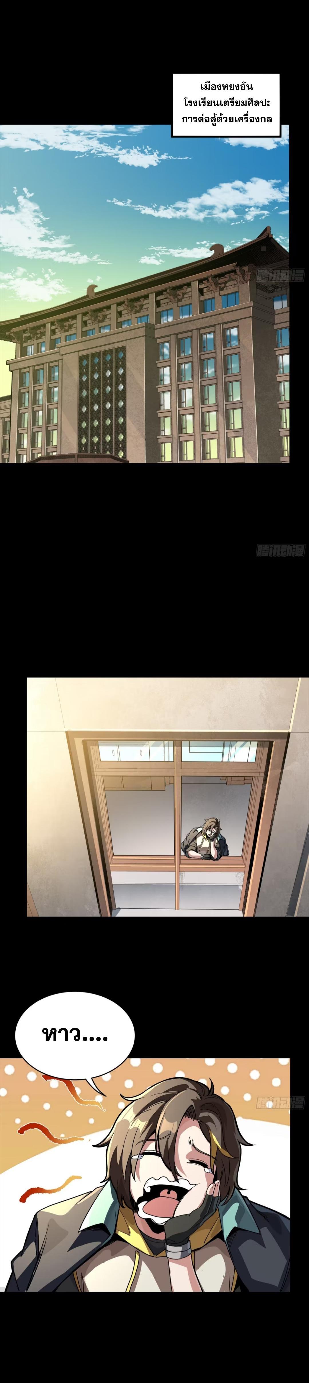 Manga-lc-com อ่านมังงะ อ่านการ์ตูน ออนไลน์ ฟรี Legend of Star General ตอนที่ 1 2 3 4 5 6 7 8 9 10 11 12 13 14 ฟรี ไม่มีโฆษณา Manga-lc - อ่าน มังงะ อ่าน การ์ตูน ออนไลน์ อ่านมังงะ ฟรี