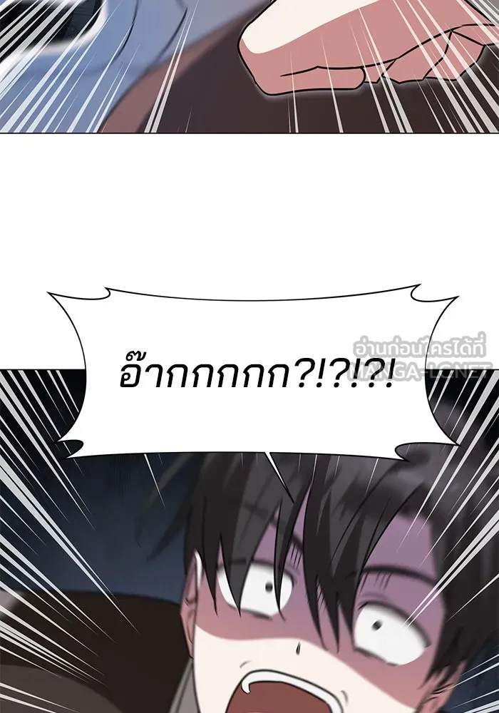 อะคาเดมีนี้เห็นทีจะเจ๊ง ตอนที่ 37 รูปที่ 45