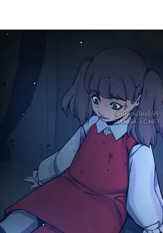 เยาวชนคนคุก ตอนที่ 64 รูปที่ 233