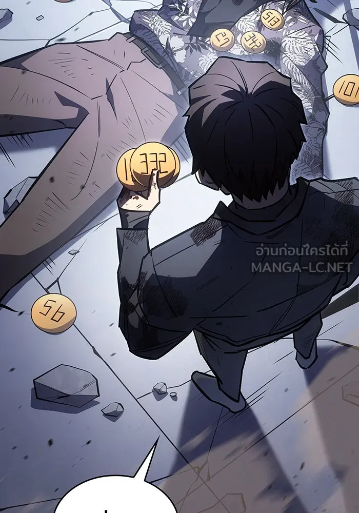 เกิดใหม่พร้อมพลังแห่งราชัน ตอนที่ 17 รูปที่ 15