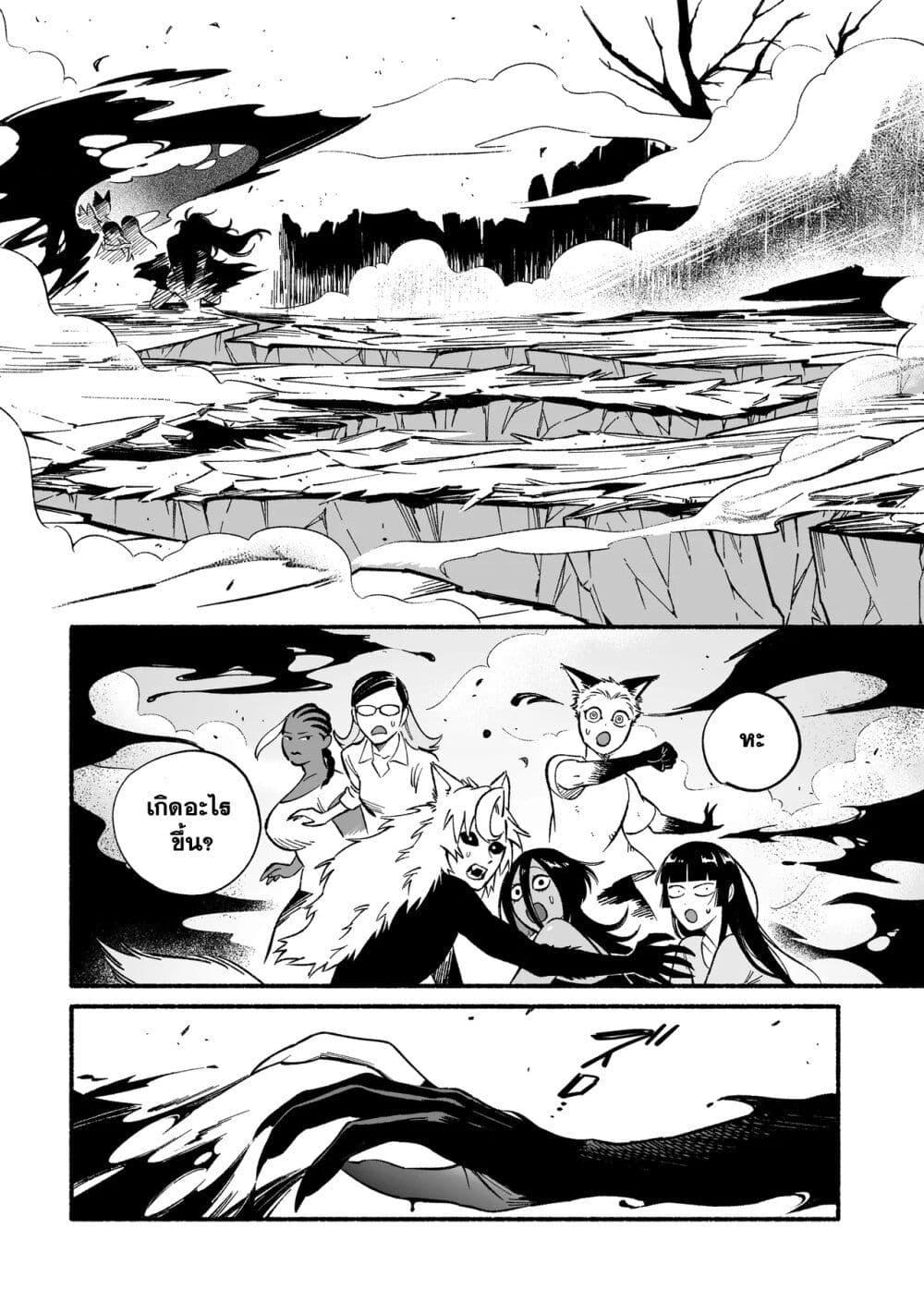 Manga-lc-com อ่านมังงะ อ่านการ์ตูน ออนไลน์ ฟรี Wicked Spot ตอนที่ 1 2 3 4 5 6 7 8 9 10 11 12 13 14 ฟรี ไม่มีโฆษณา Manga-lc - อ่าน มังงะ อ่าน การ์ตูน ออนไลน์ อ่านมังงะ ฟรี