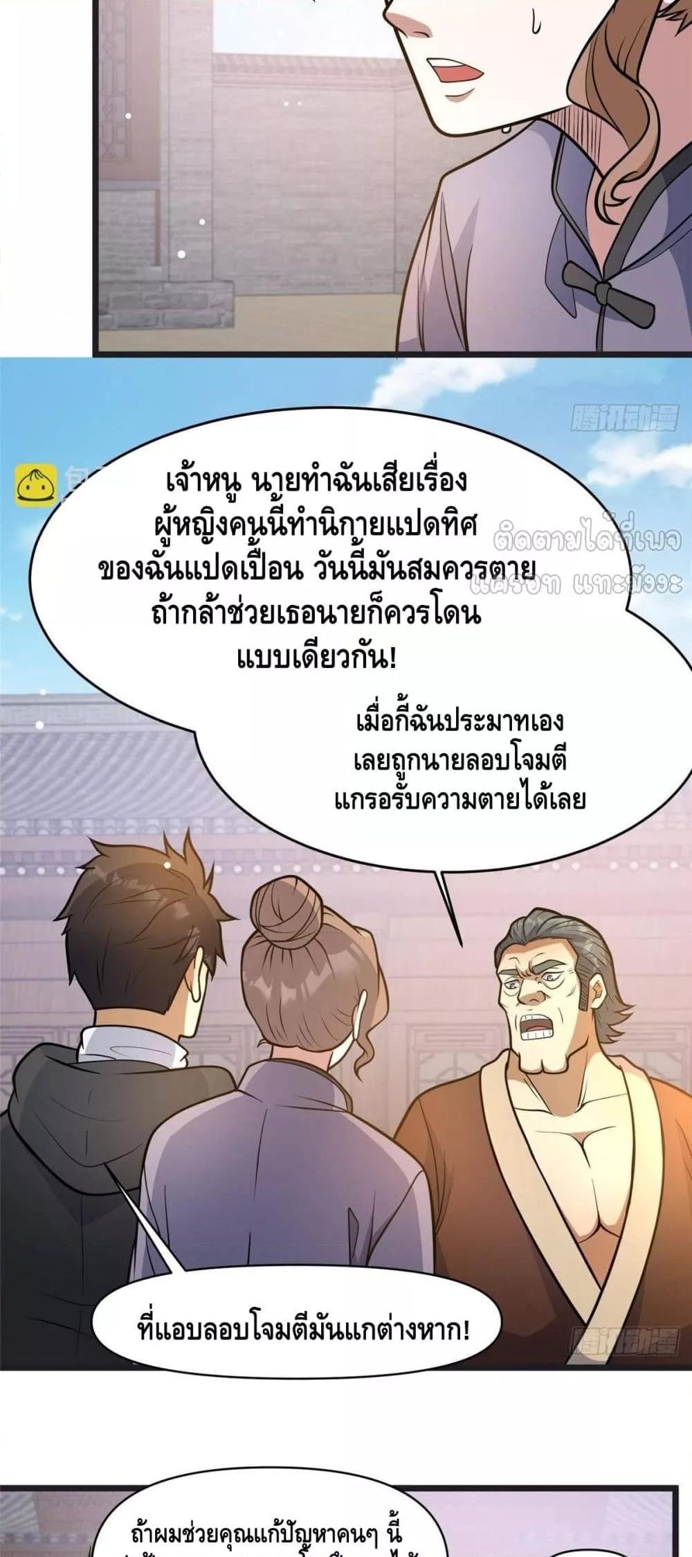 Manga-lc-com อ่านมังงะ อ่านการ์ตูน ออนไลน์ ฟรี TheBestMedica ตอนที่ 1 2 3 4 5 6 7 8 9 10 11 12 13 14 ฟรี ไม่มีโฆษณา Manga-lc - อ่าน มังงะ อ่าน การ์ตูน ออนไลน์ อ่านมังงะ ฟรี