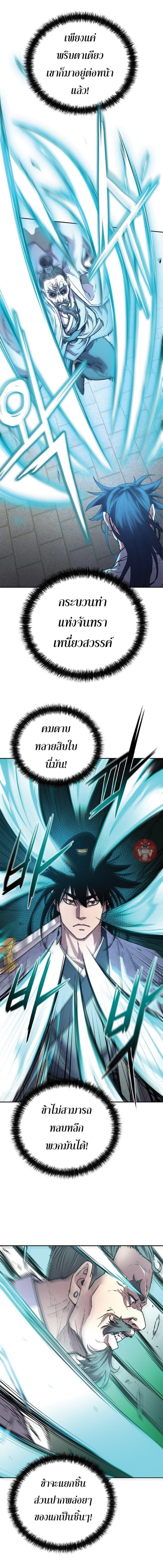 Manga-lc-com อ่านมังงะ อ่านการ์ตูน ออนไลน์ ฟรี The Reborn Ranker Chronicles ตอนที่ 1 2 3 4 5 6 7 8 9 10 11 12 13 14 ฟรี ไม่มีโฆษณา Manga-lc - อ่าน มังงะ อ่าน การ์ตูน ออนไลน์ อ่านมังงะ ฟรี