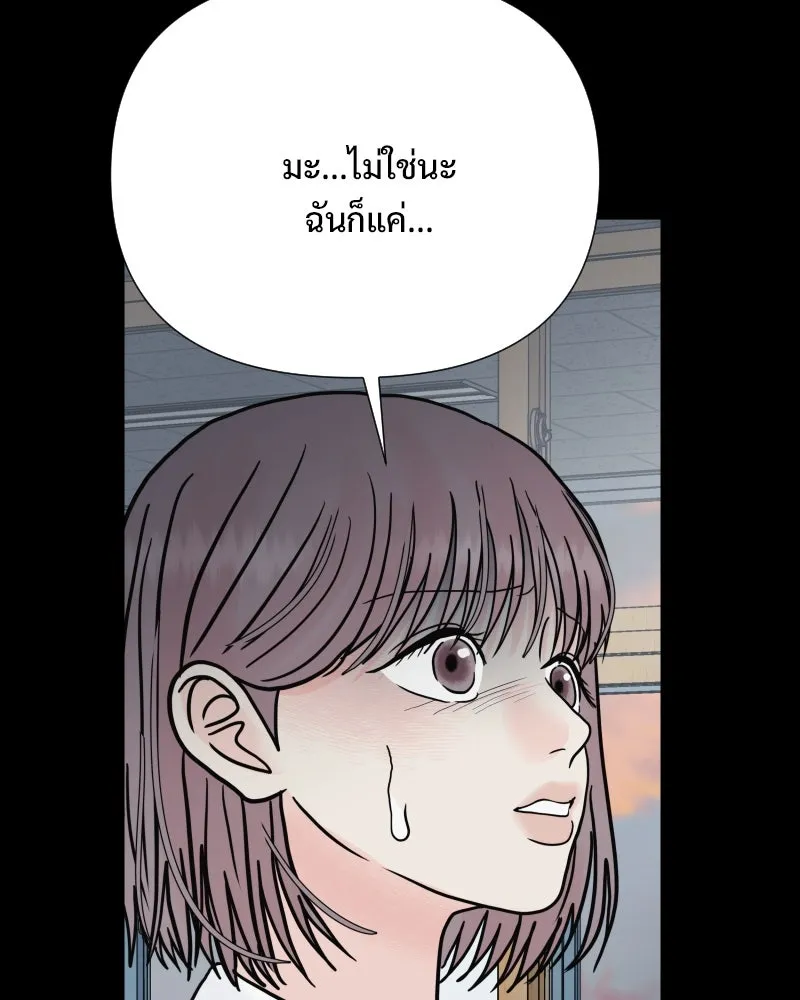 รักนี้ไม่ต้องมีเซนส์ ตอนที่ 80 รูปที่ 95