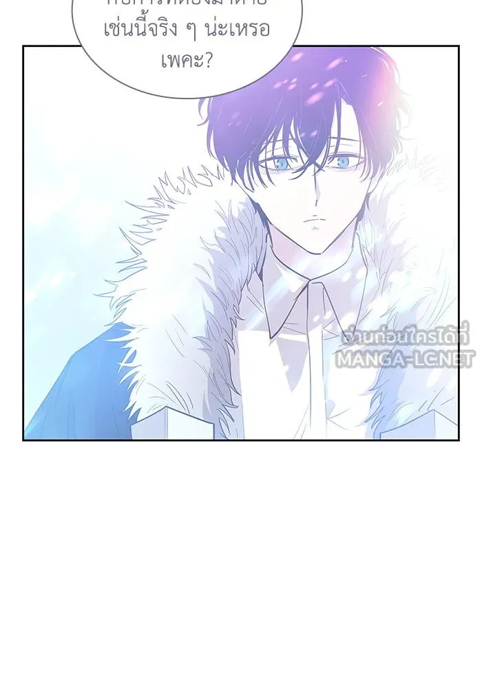 ฟิลเลียโรเซ่กับคำทำนายแห่งมงกุฎหนาม ตอนที่ 36 รูปที่ 18